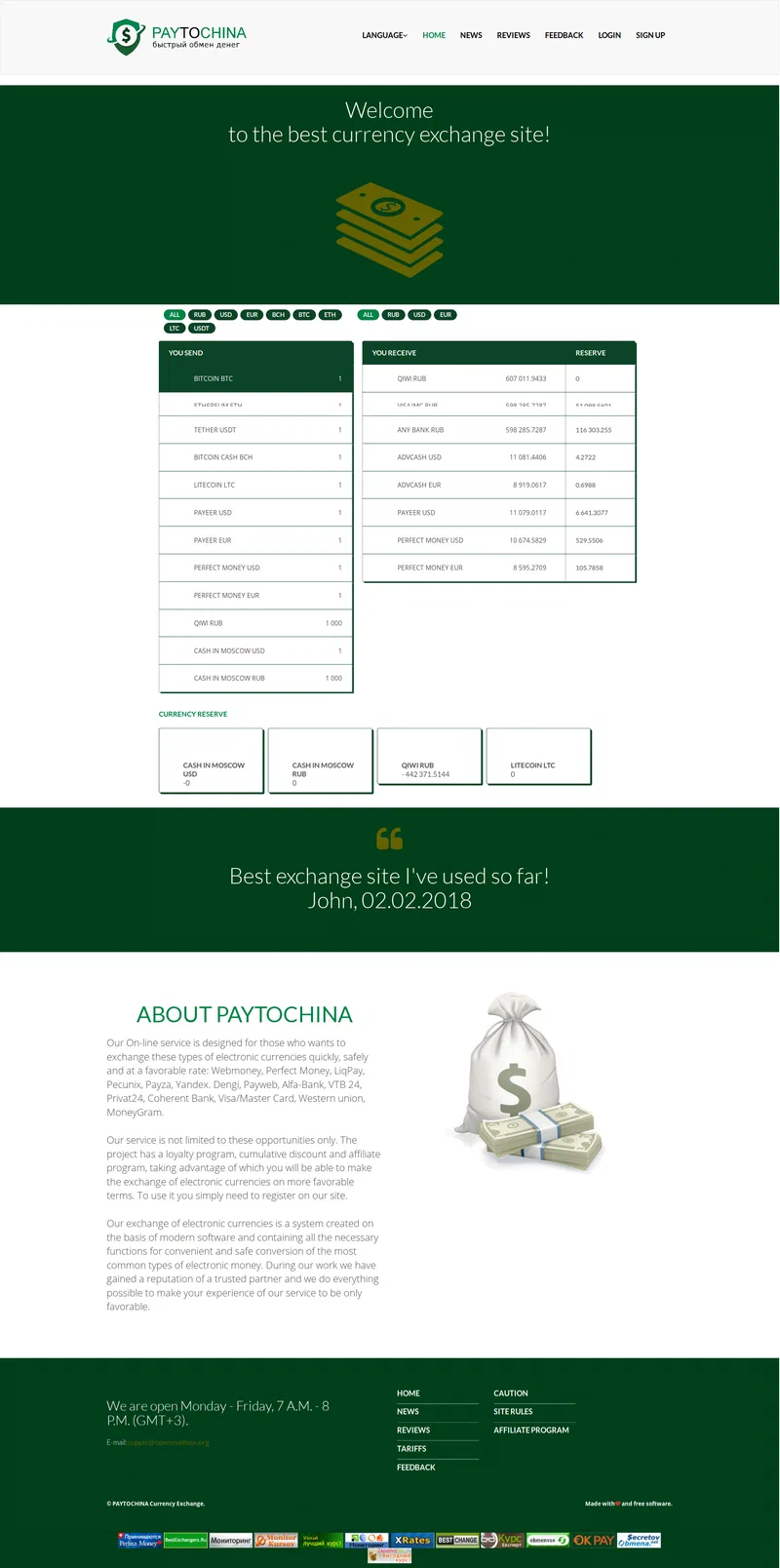 PayToChina